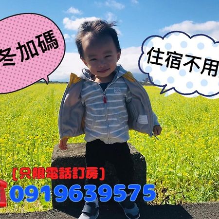 דירות Taitung Bang Qiaonuo - Peng'S Family מראה חיצוני תמונה