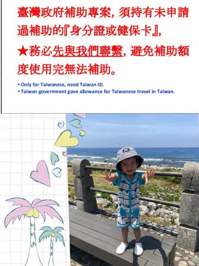 דירות Taitung Bang Qiaonuo - Peng'S Family מראה חיצוני תמונה
